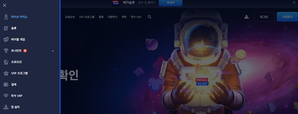 사이트-구성